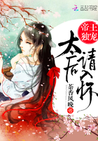 帝王独宠:太后请入怀