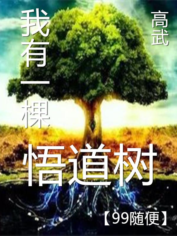 拼命三郎，我凭一把刀杀破万界