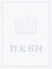 尸王要选妻,我被纸人抬上轿
