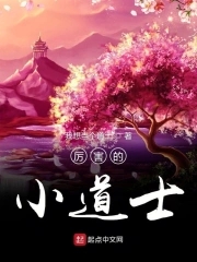 师父去哪啊