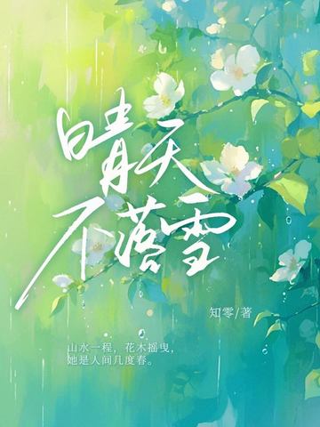 偏偏心动