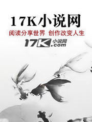 铸盾:军工谍影清剿令