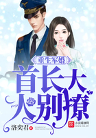 重生九零:帝少,花样撩